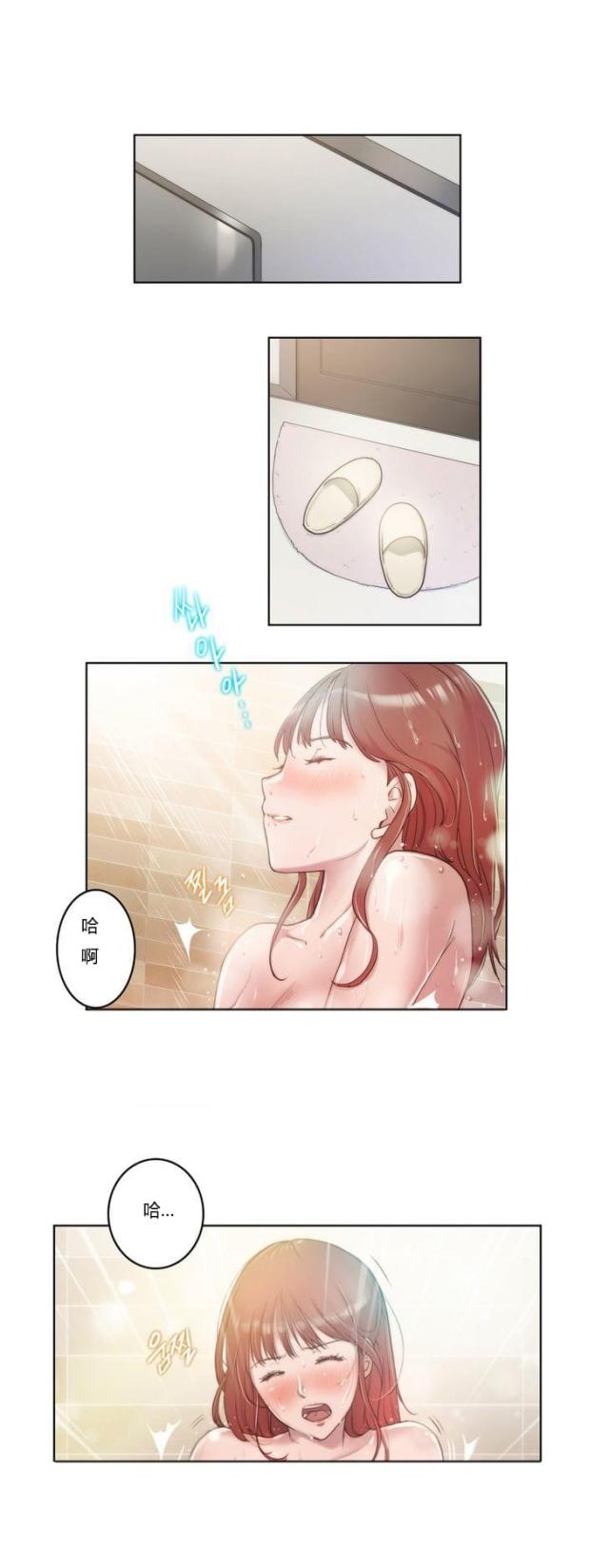 第4话4