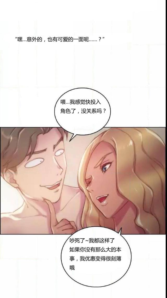 第17话6