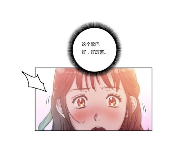 第5话5
