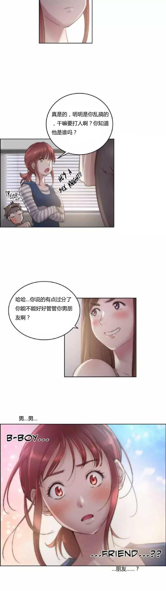第23话16