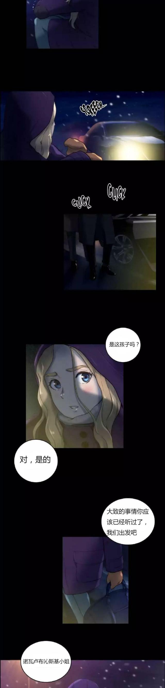 第19话1