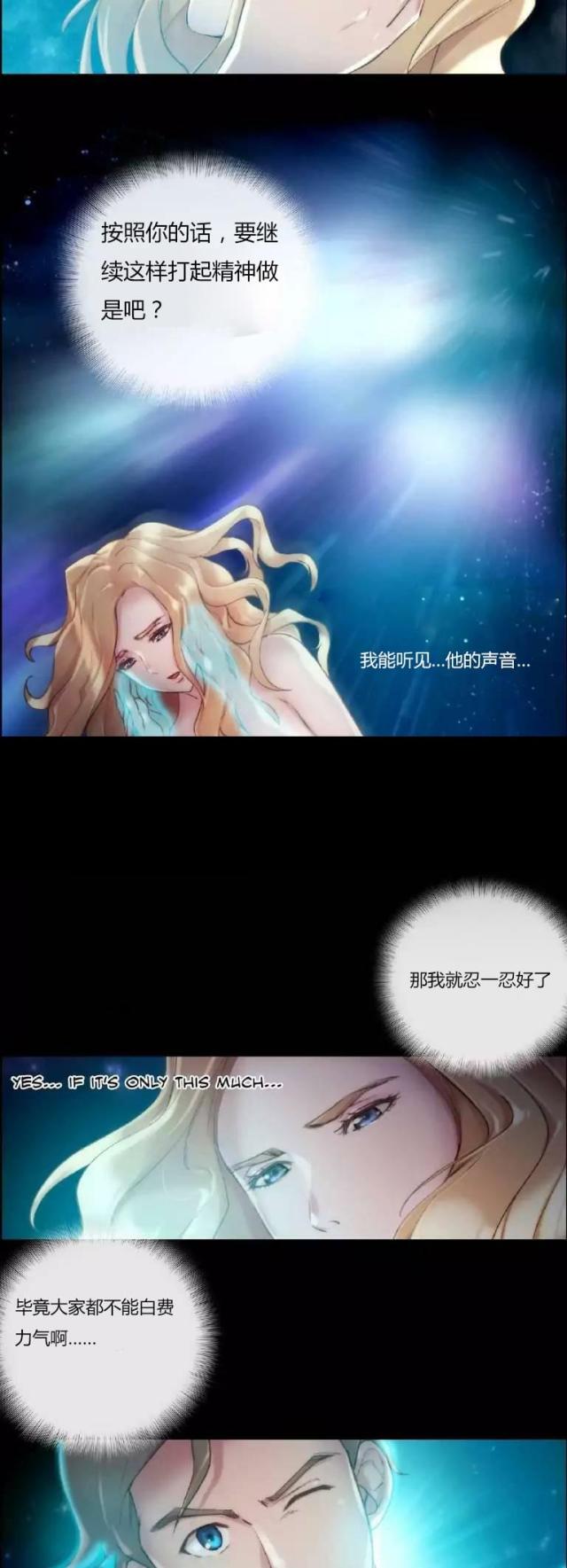 第19话13