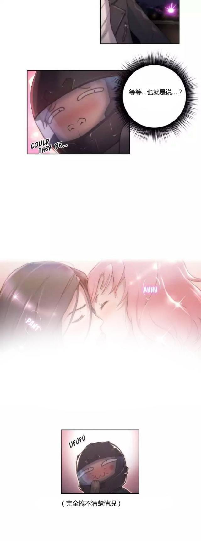 第13话5