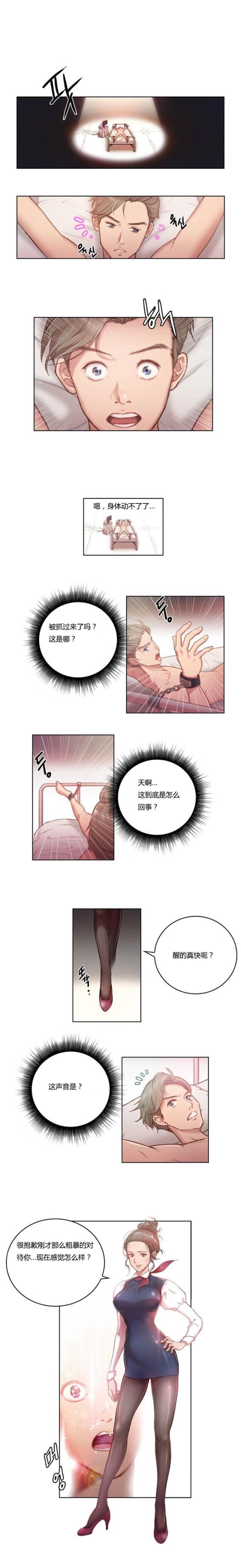 第1话7
