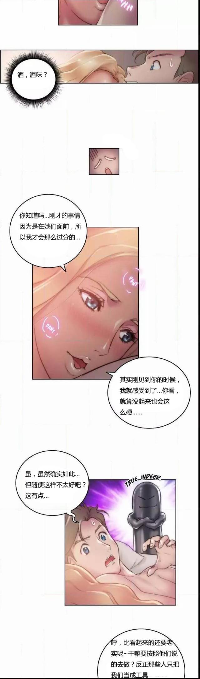 第16话9