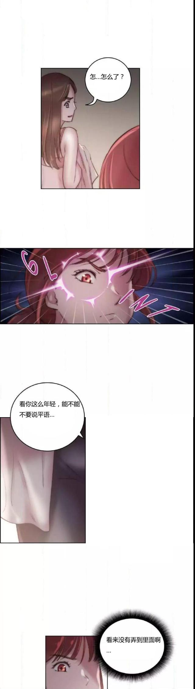第23话15
