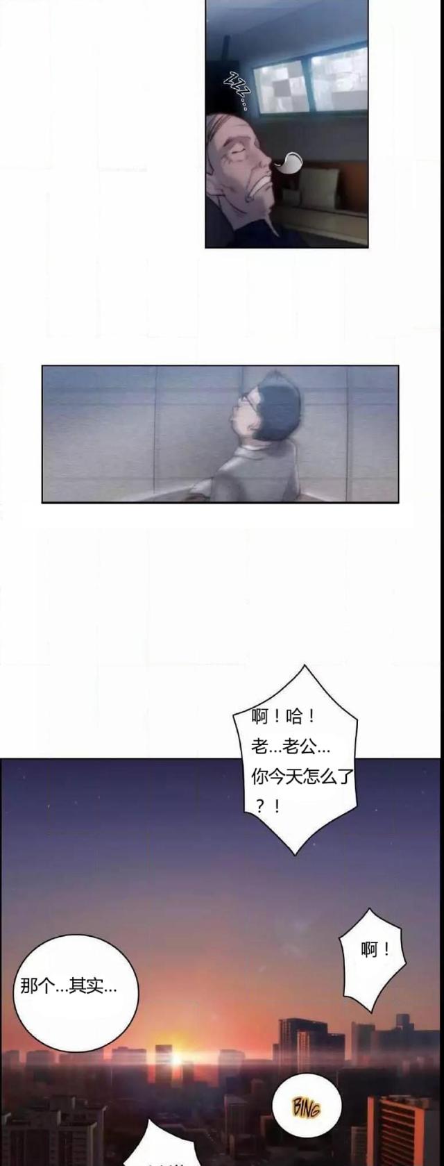 第22话14