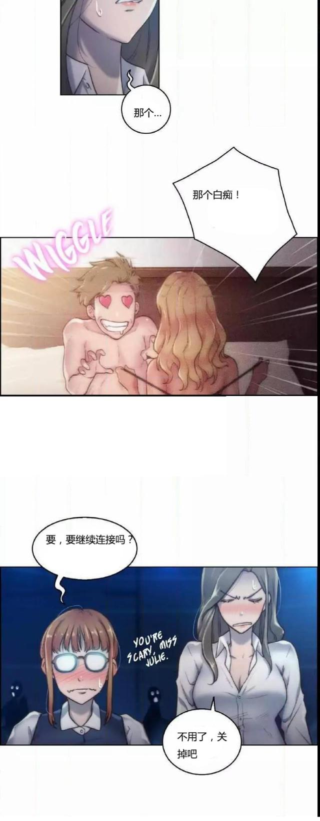 第16话15