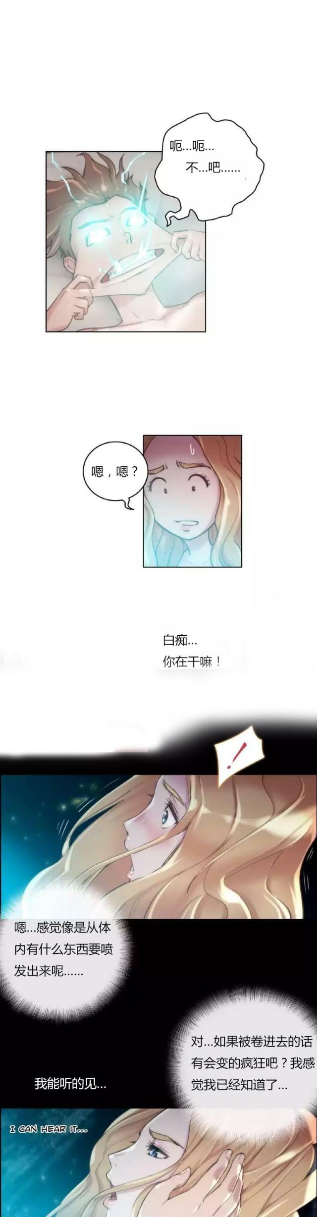 第19话12