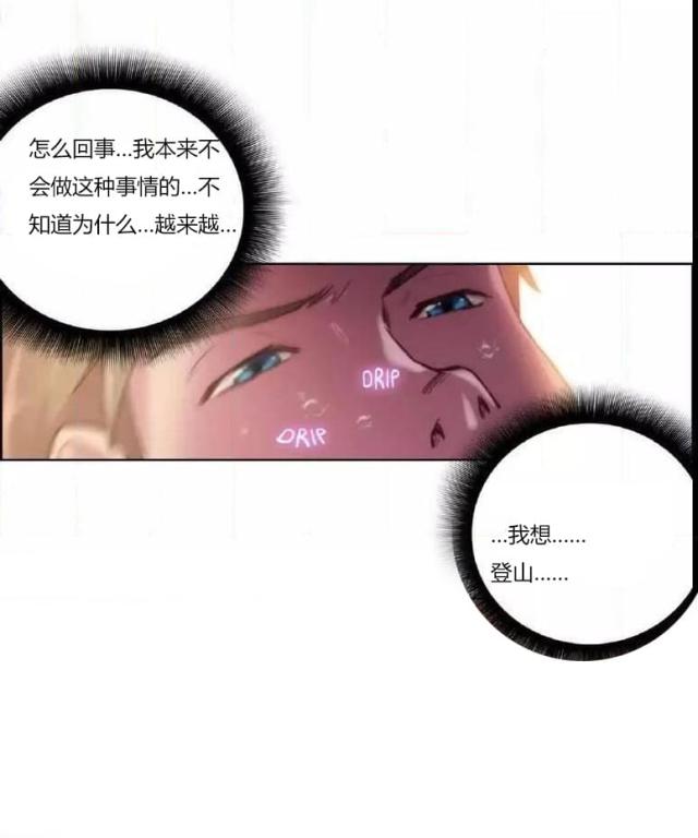第18话4