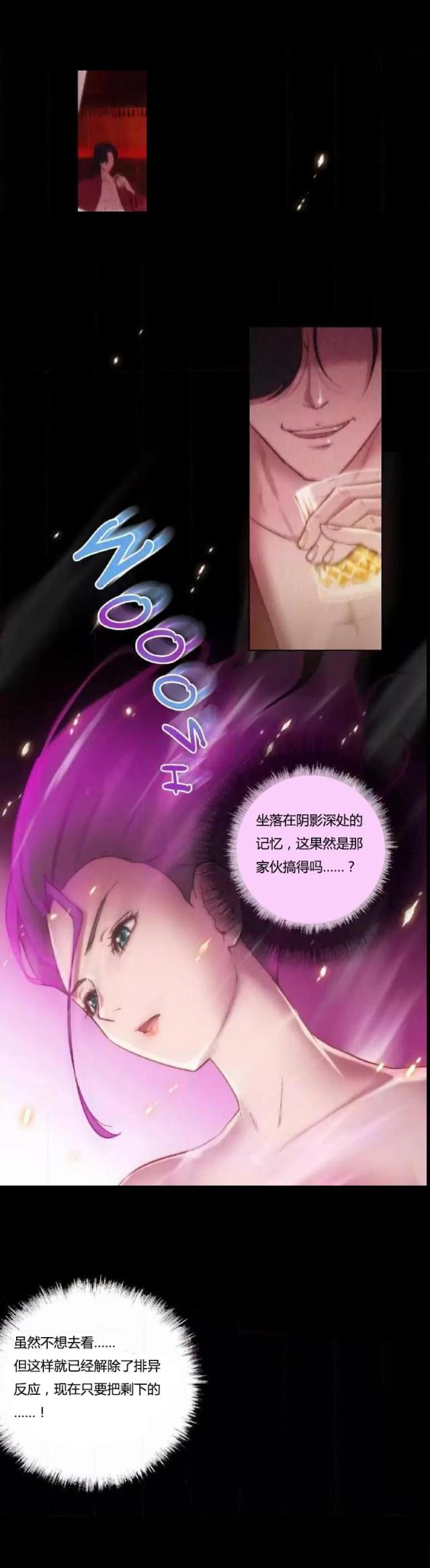 第14话5