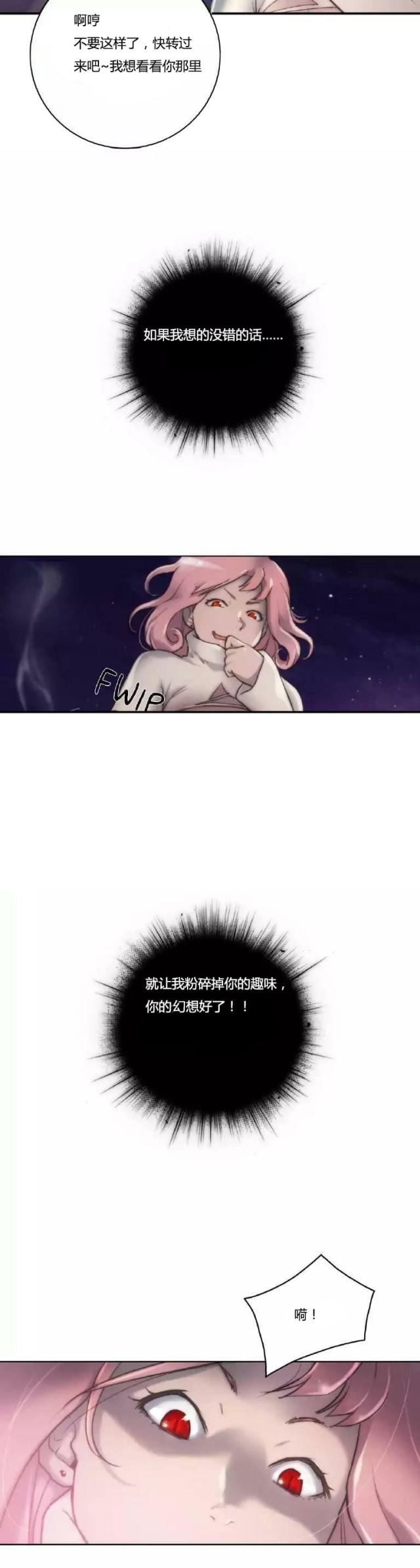 第12话18