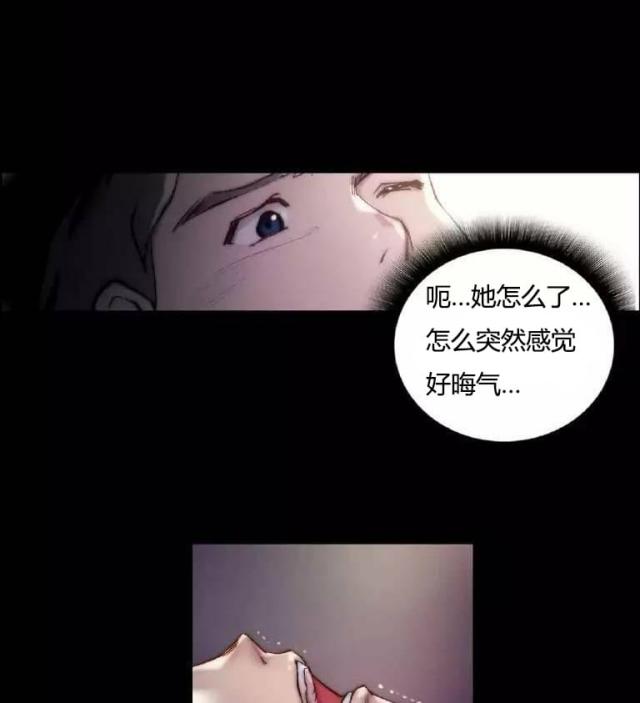 第23话6
