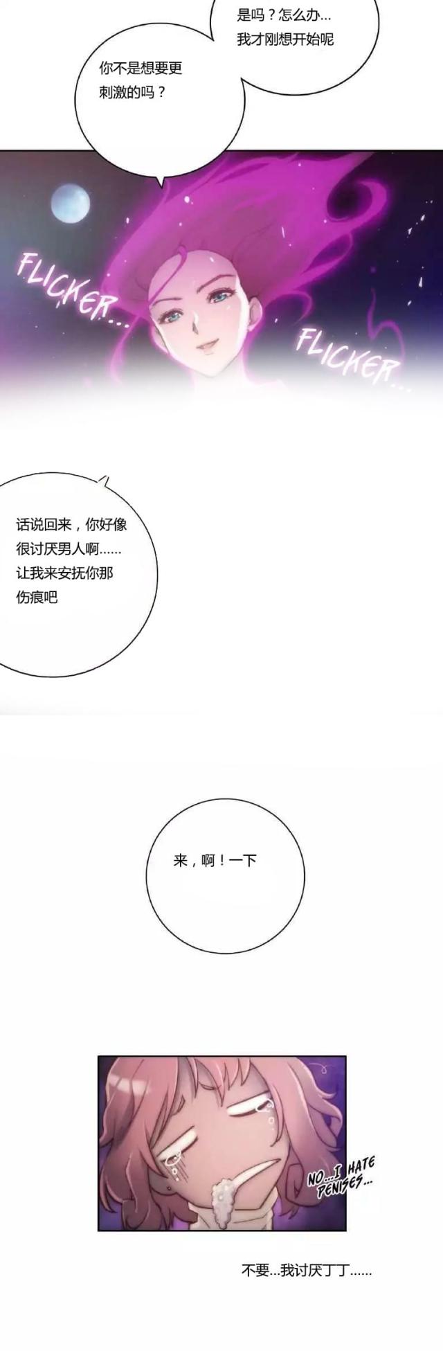 第13话19