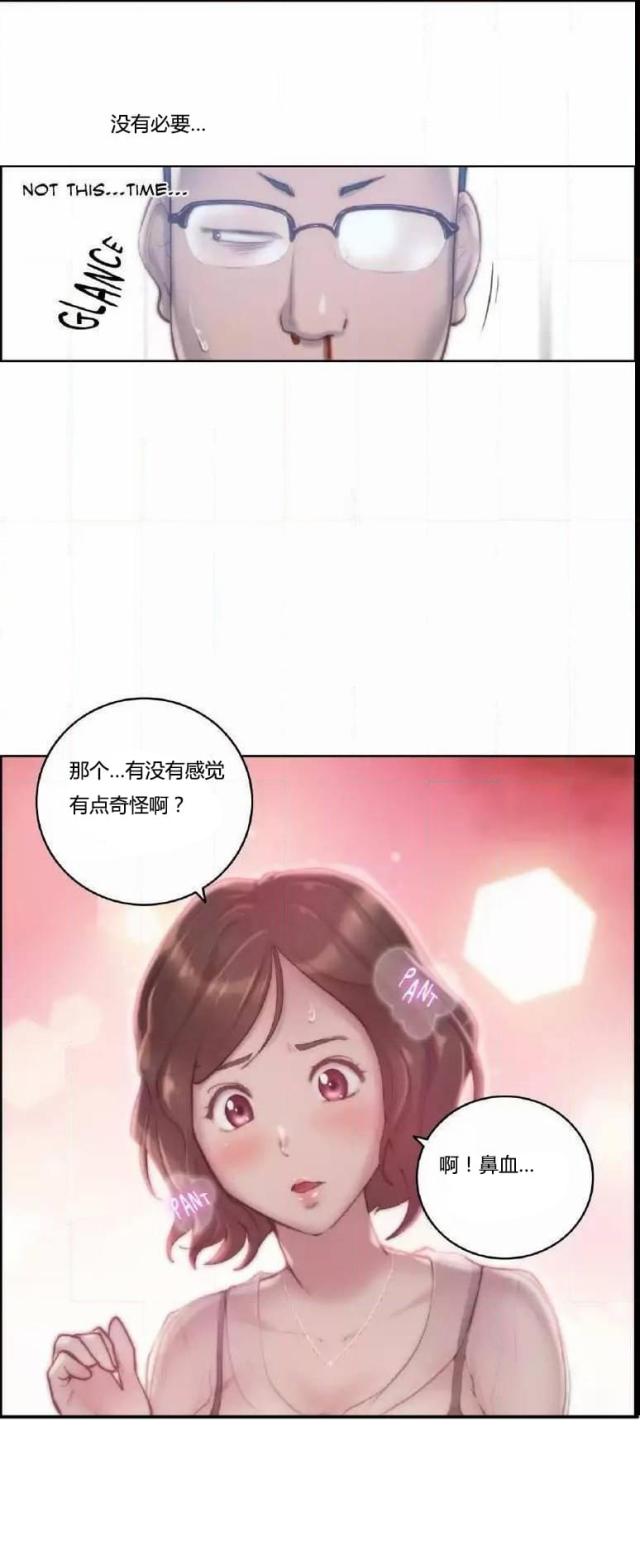 第22话3