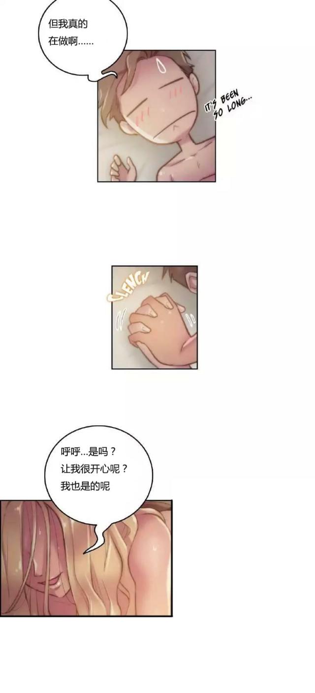 第17话15
