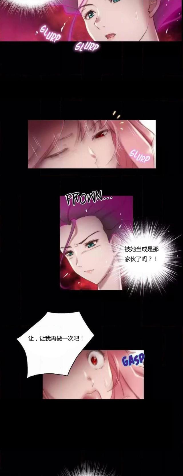 第14话9
