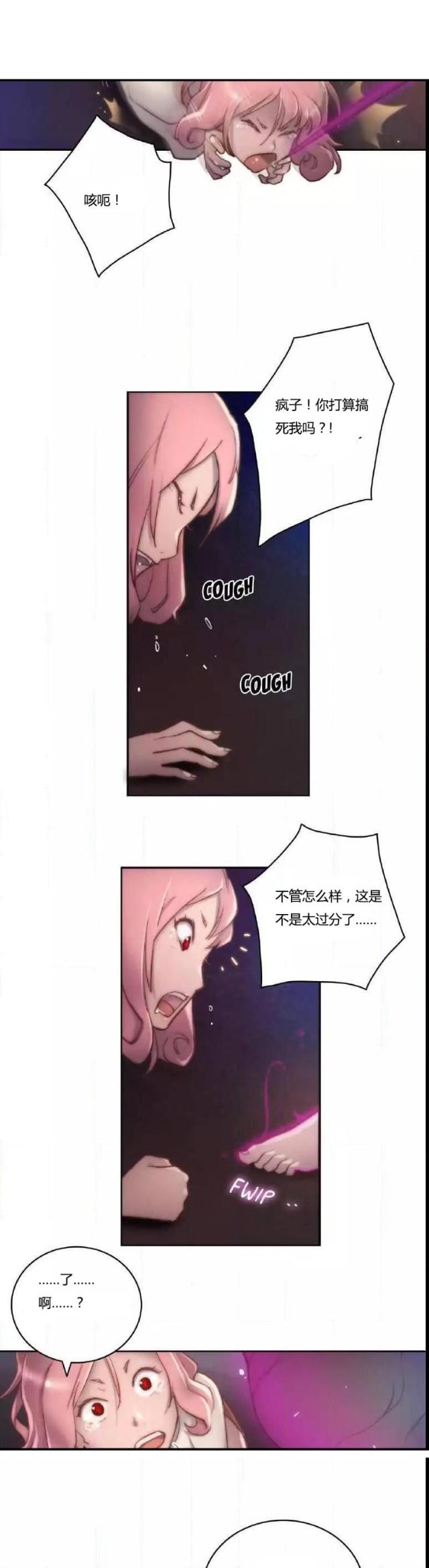 第13话18