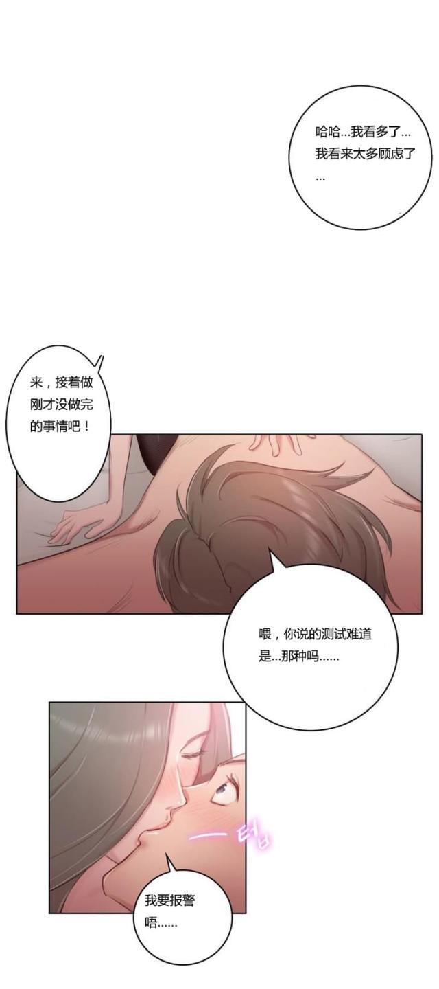 第2话0