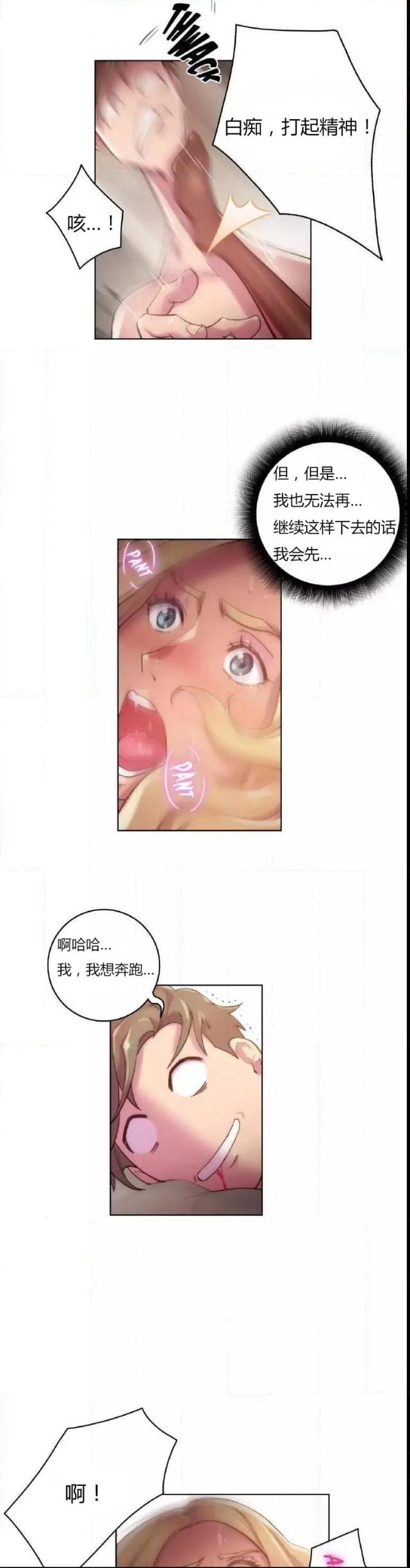 第18话17