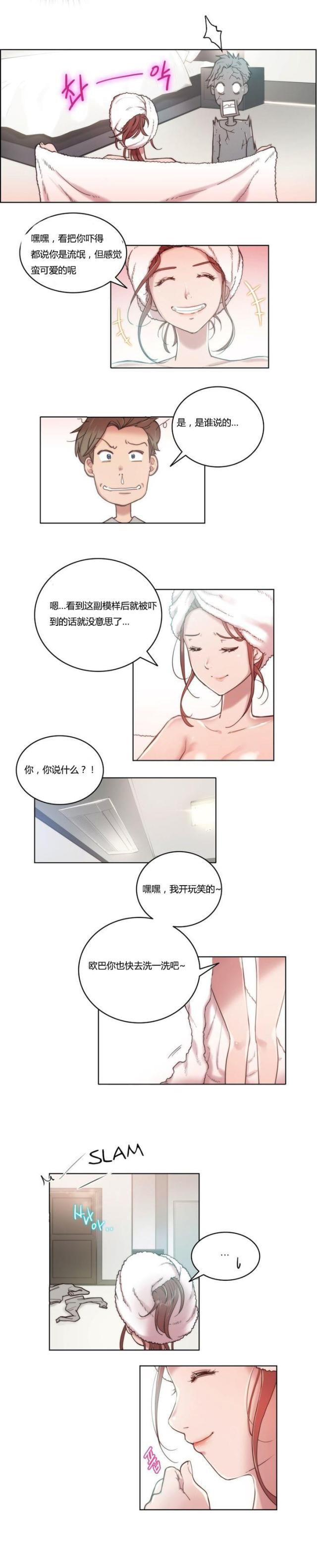 第4话8