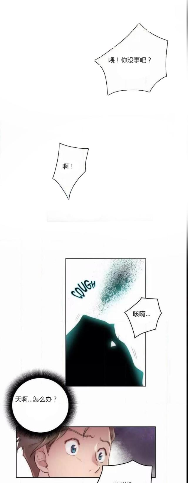 第20话10
