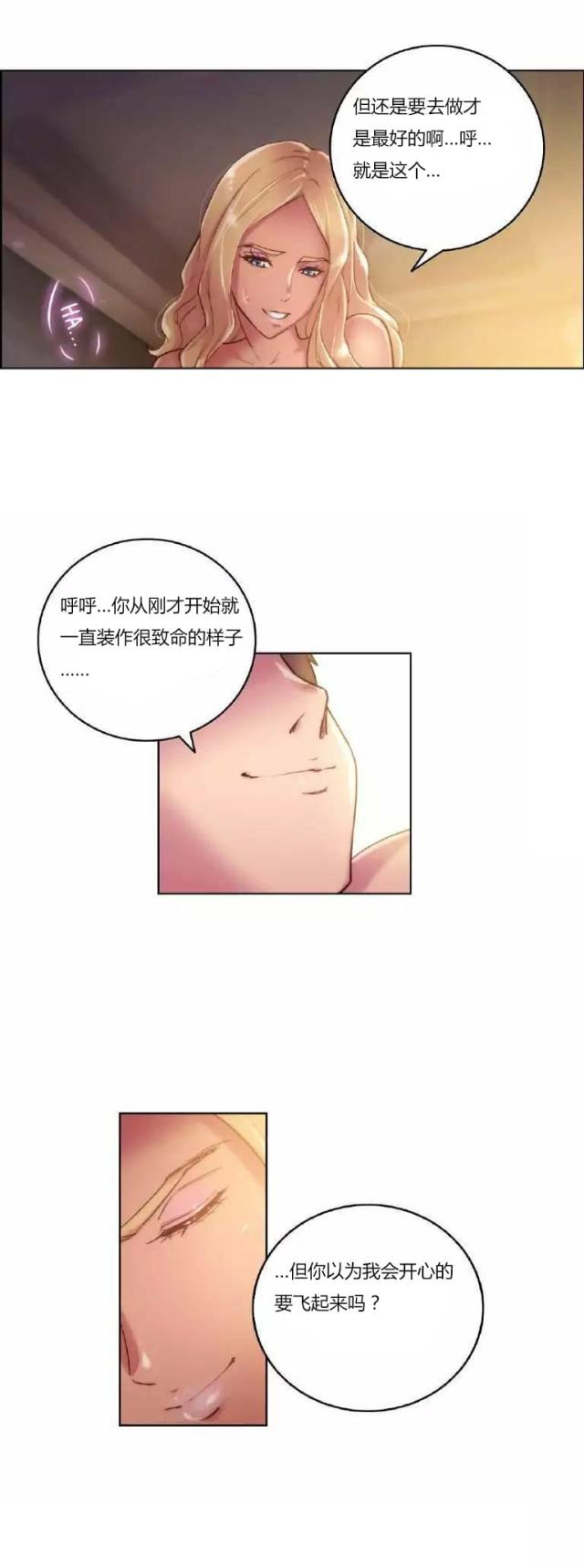 第18话9