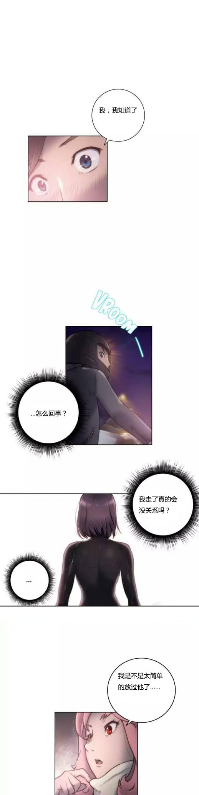 第11话15