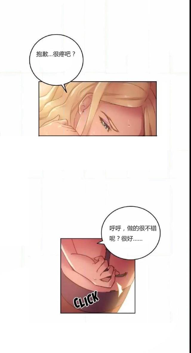 第18话7