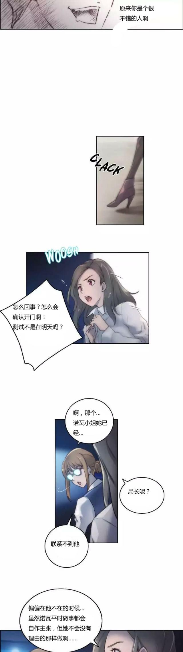 第16话13