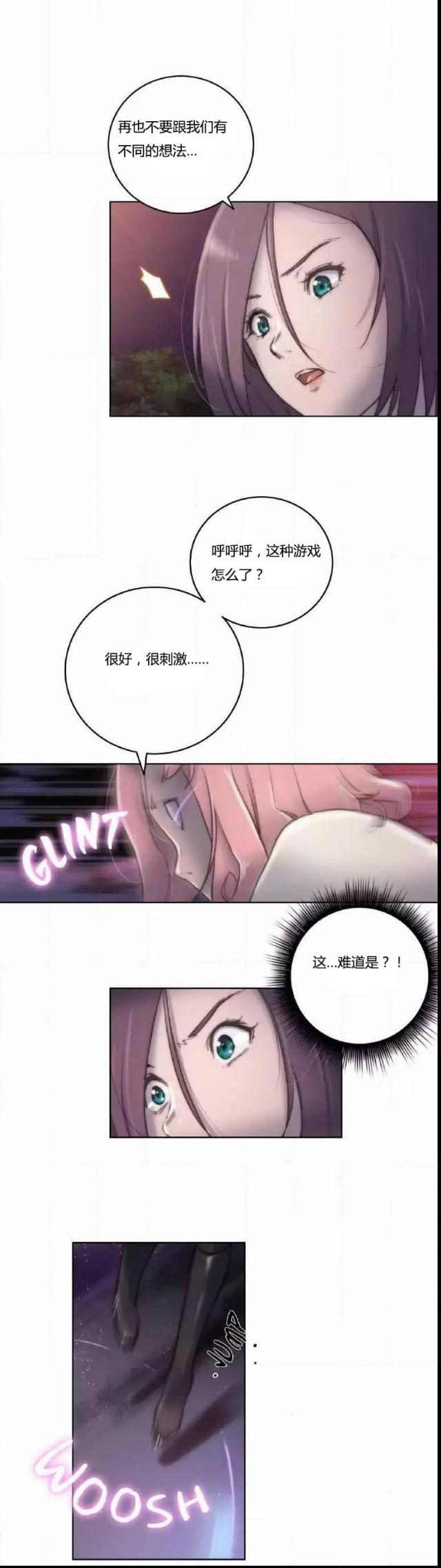 第12话6