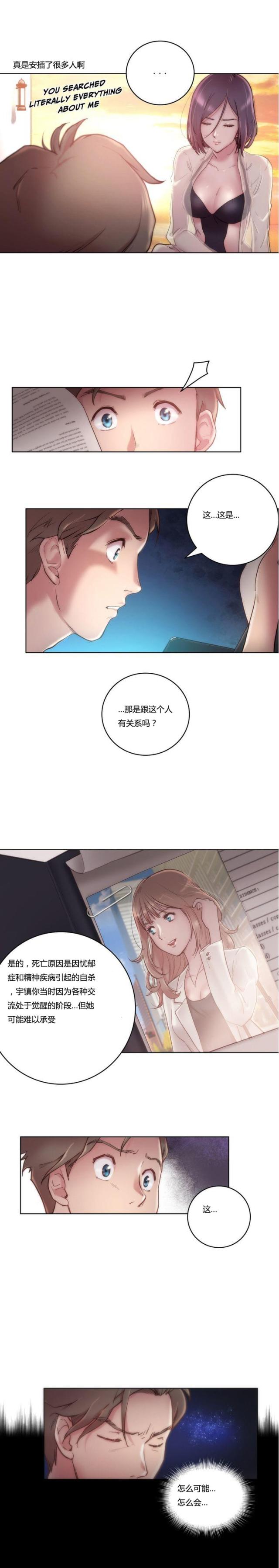 第10话7