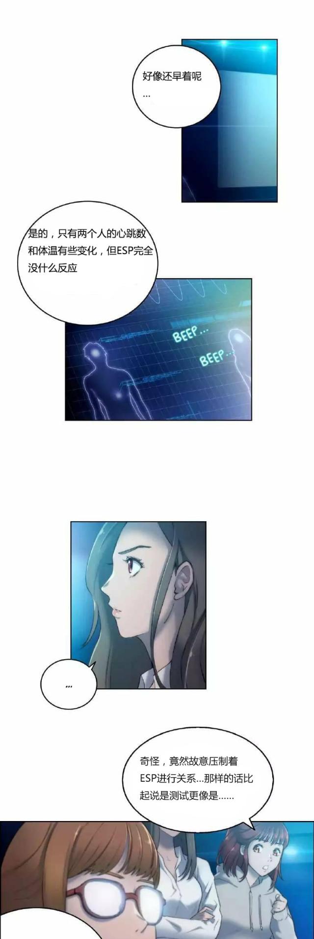 第18话0