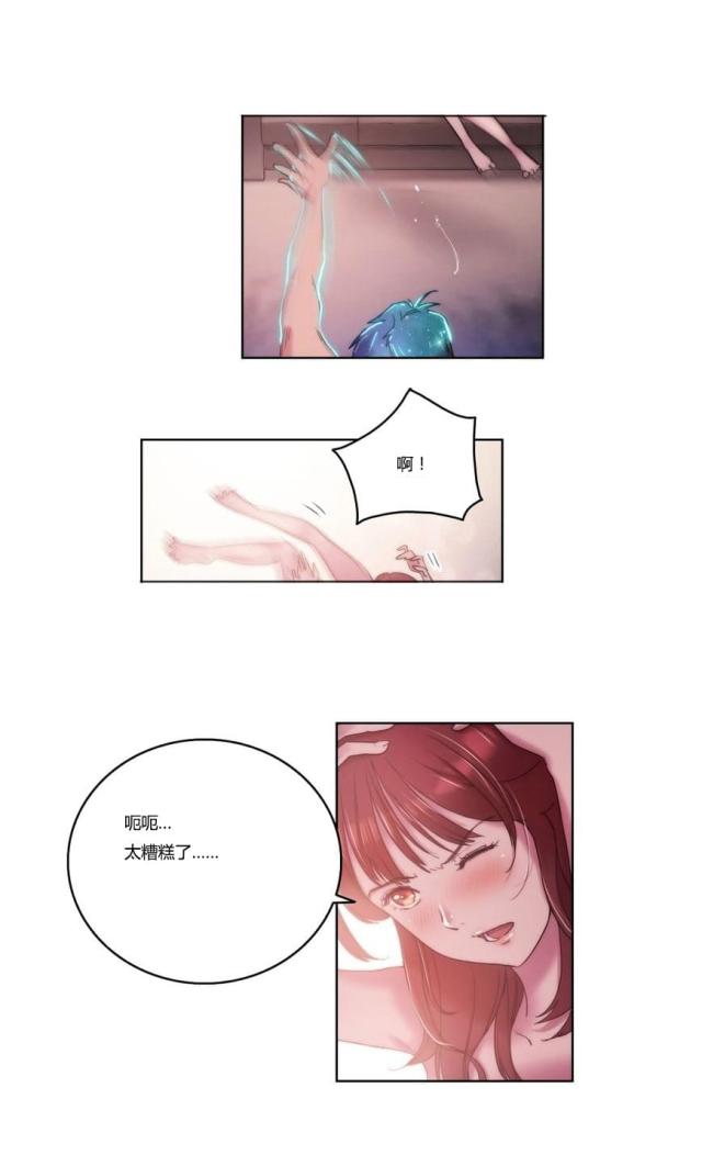 第5话9