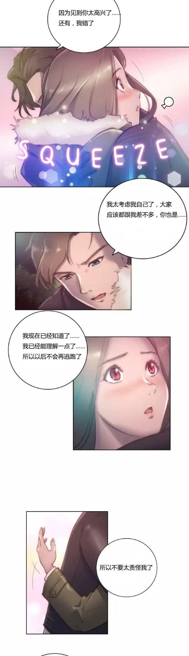 第13话9