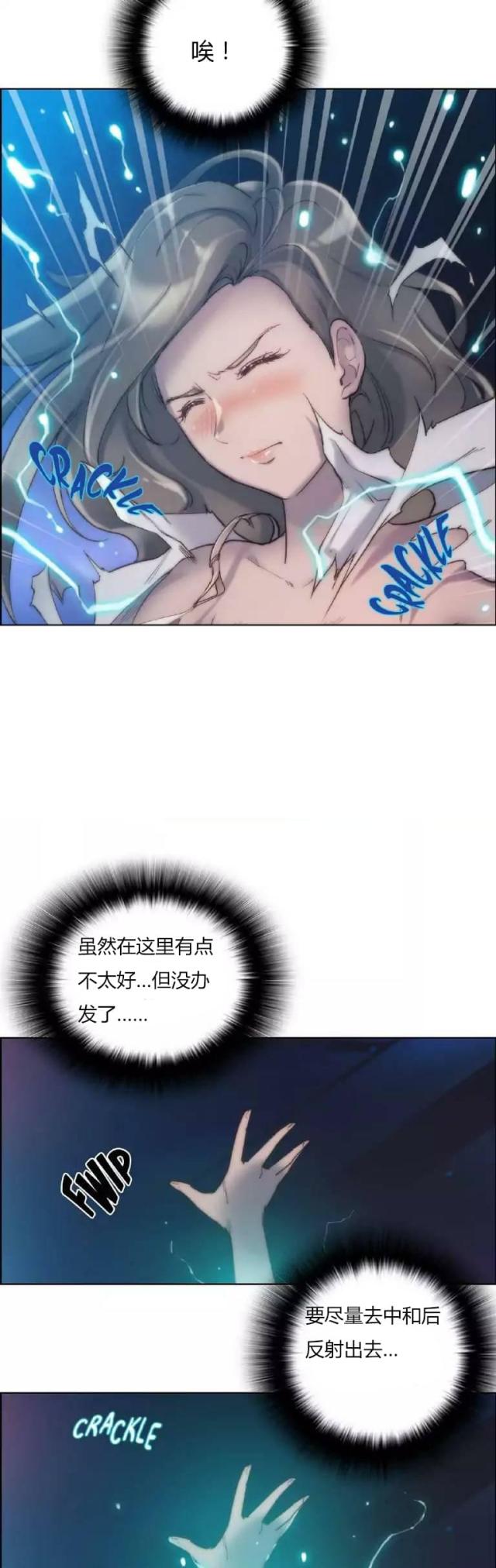 第21话12