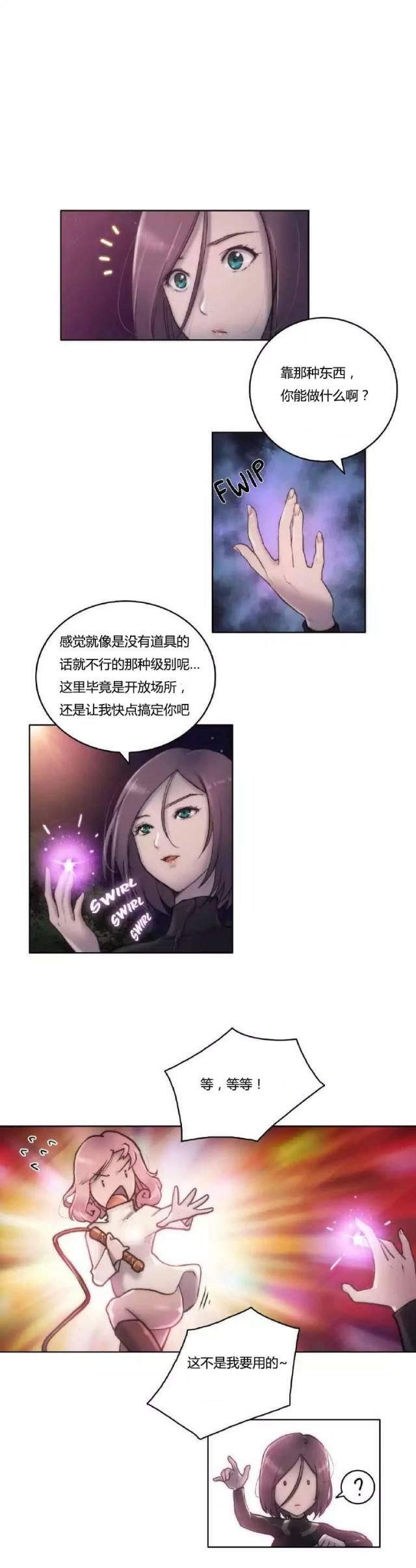 第12话0
