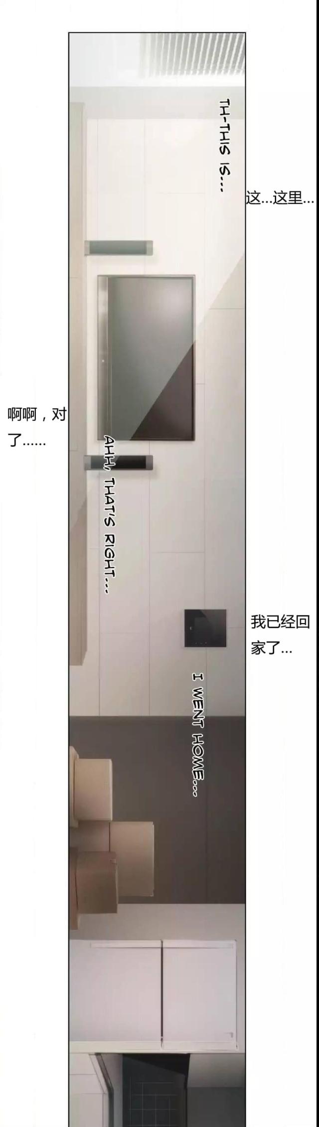 第23话11