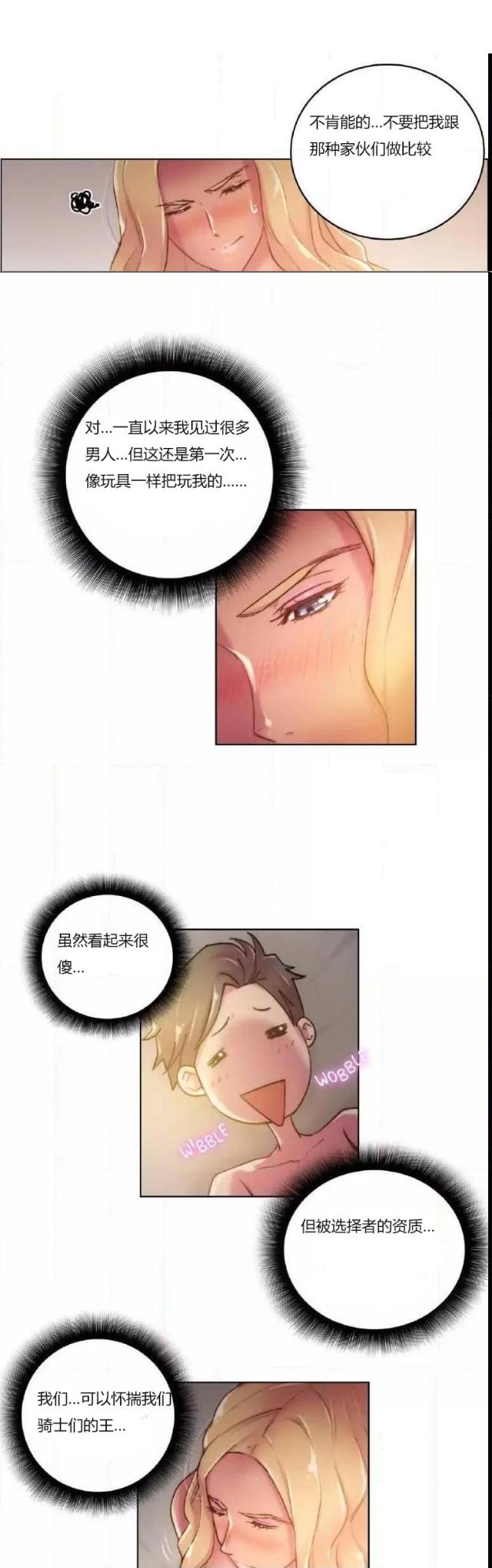 第18话10