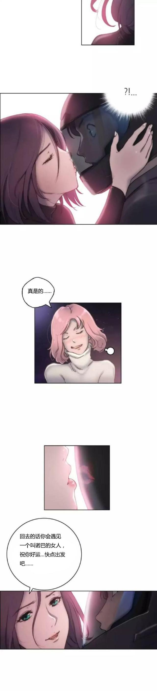第11话14