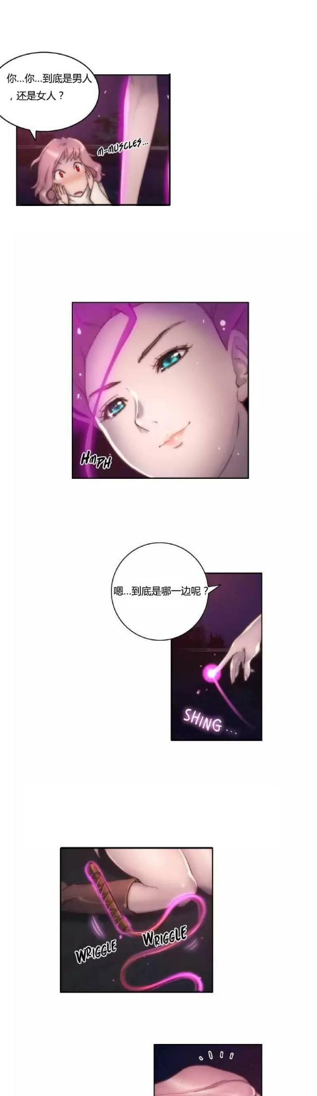 第13话13