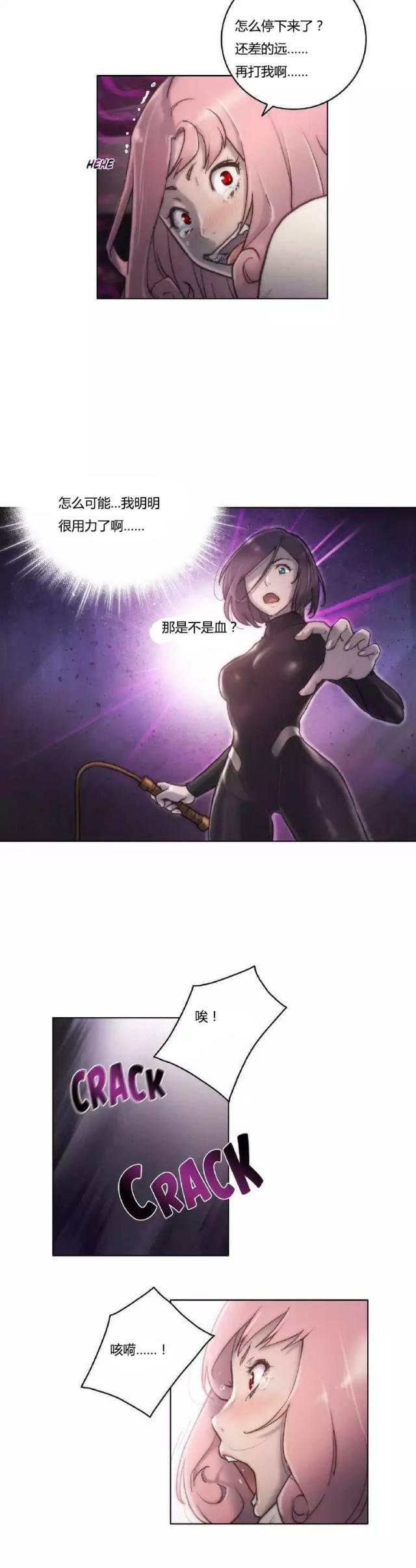 第12话4