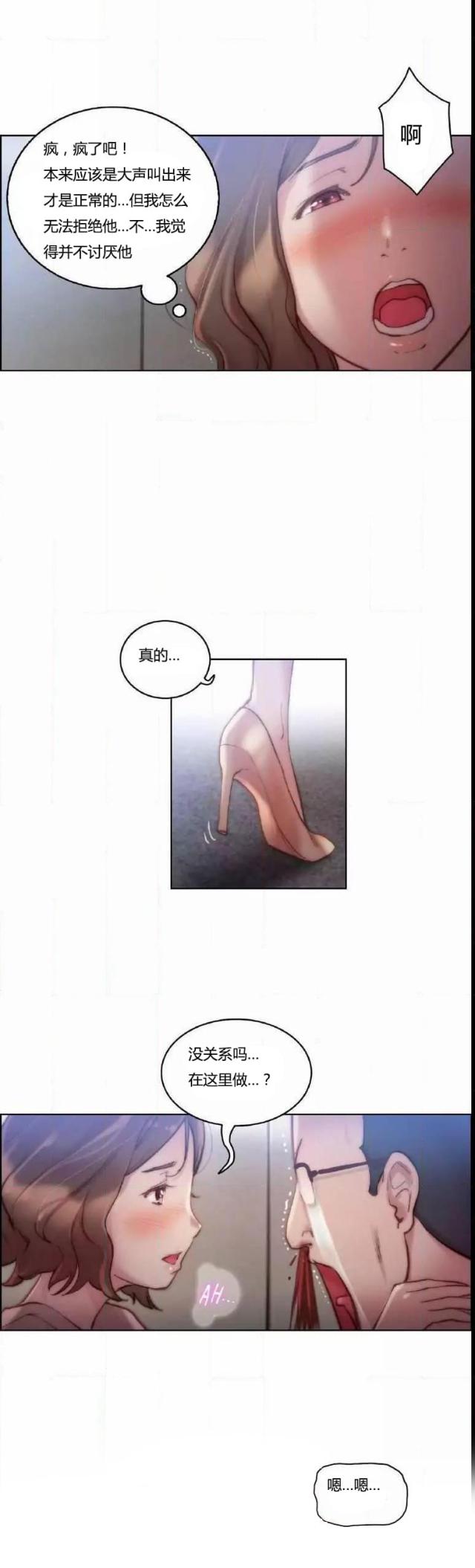 第22话8