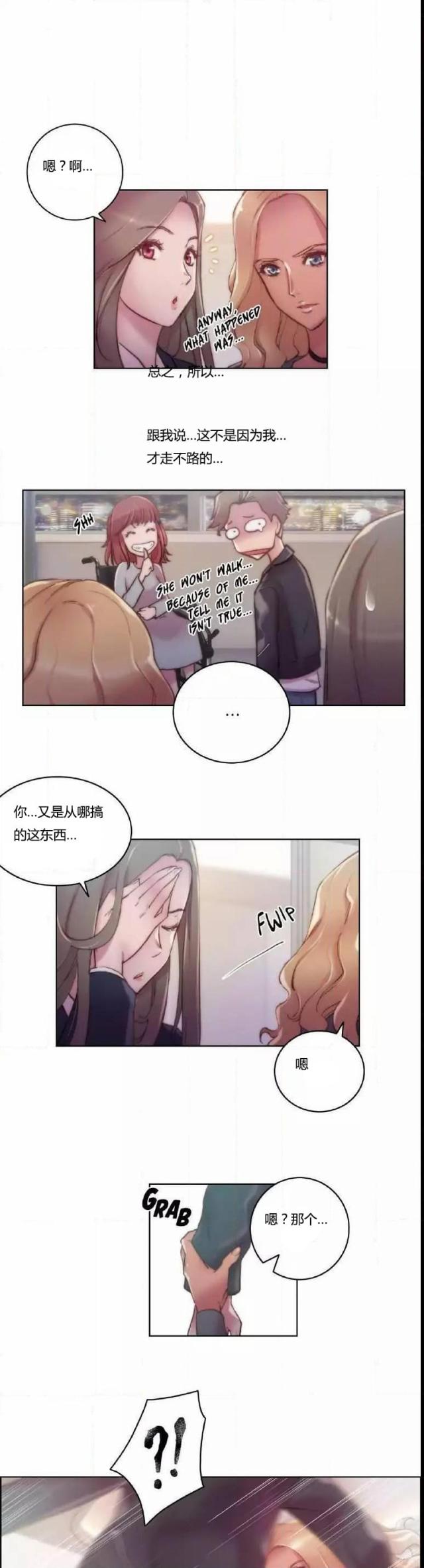 第15话10