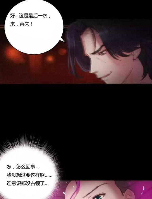 第14话8
