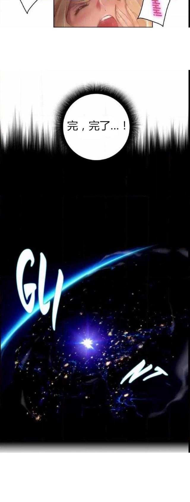 第18话18