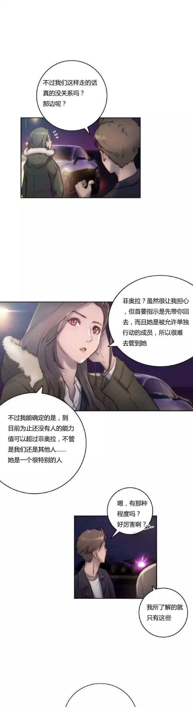 第13话11