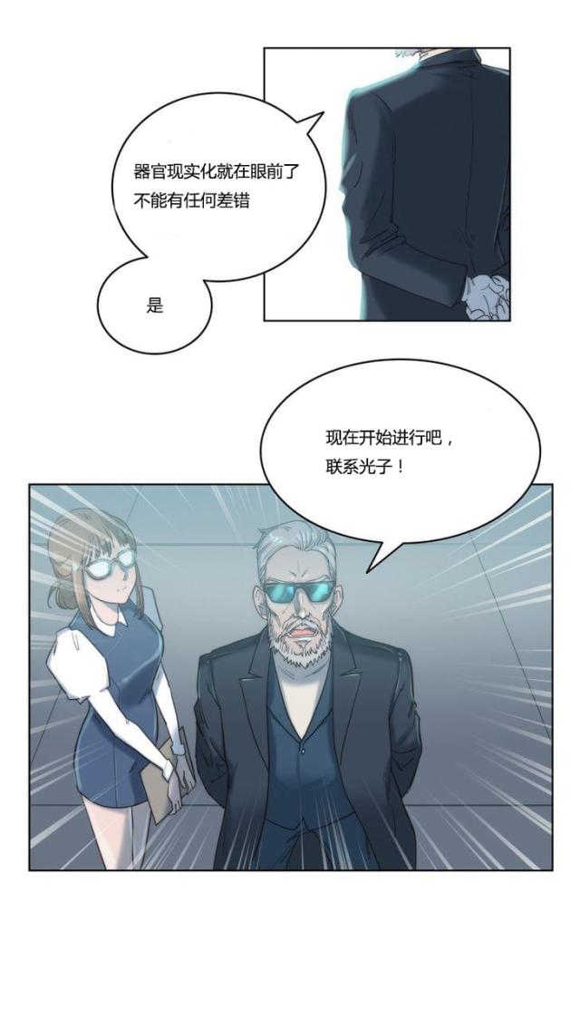 第4话10