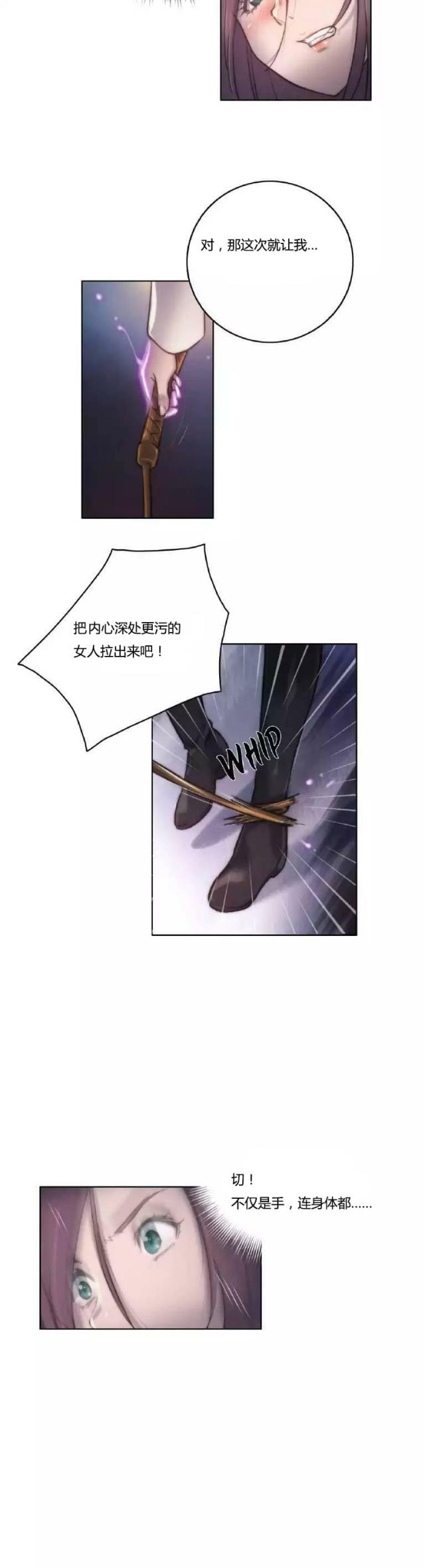 第12话14
