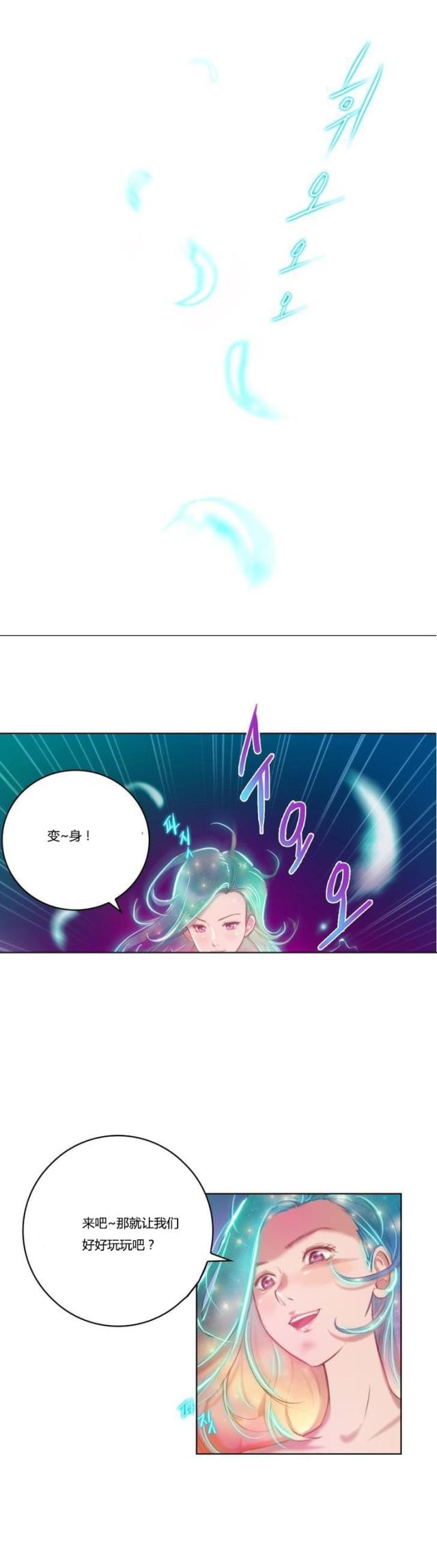 第2话5